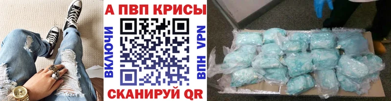 Магазин наркотиков Суровикино ГАШИШ COCAIN МЕФ СОЛЬ Марихуана