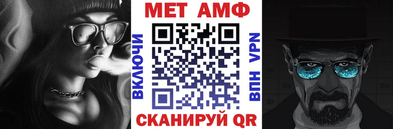 мега tor  что такое   Суровикино  Амфетамин VHQ 