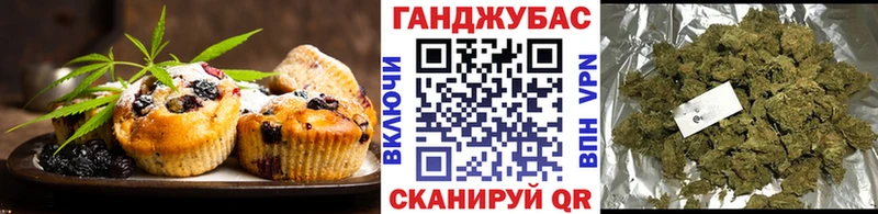 Еда ТГК конопля Суровикино
