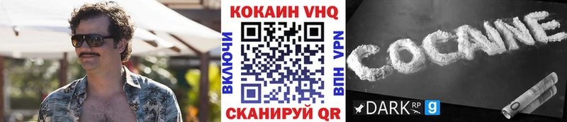 мега ТОР  Суровикино  COCAIN 99%  где купить наркоту 