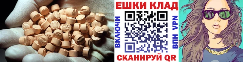 ЭКСТАЗИ Cube  Суровикино 