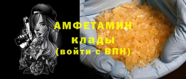 мескалин Великий Новгород