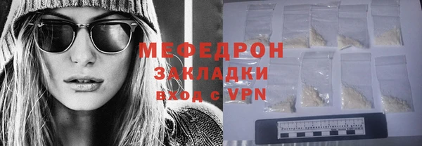 стафф Лихославль