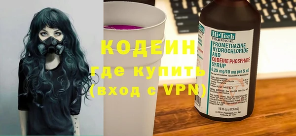 амфетамин Лиски