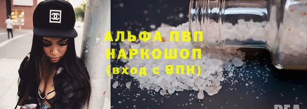 стафф Лихославль