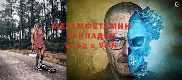 амфетамин Лиски
