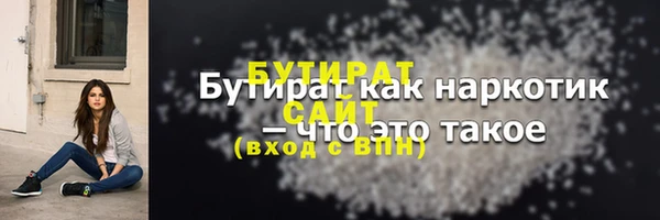 стафф Лихославль