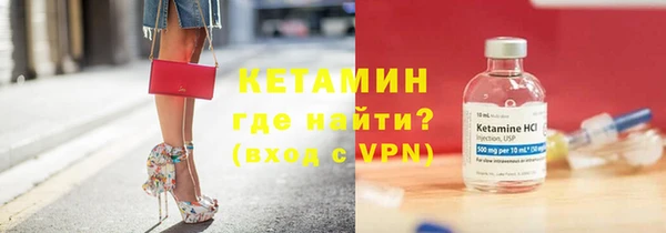 стафф Лихославль