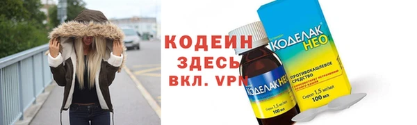 амфетамин Лиски