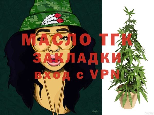 mdpv Орск
