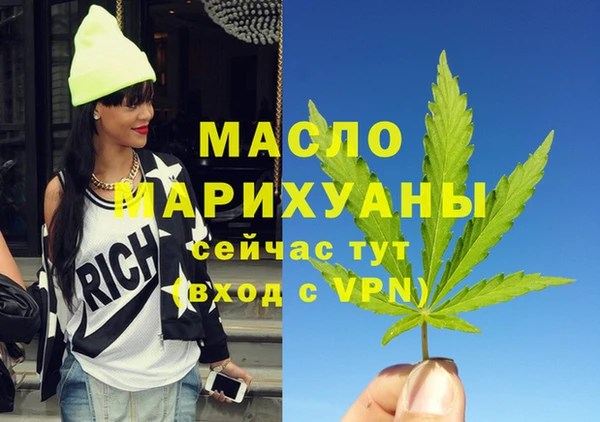 амфетамин Лиски