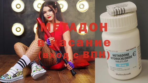 mdpv Орск