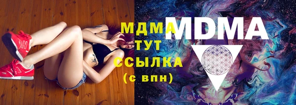 мефедрон Братск