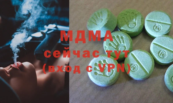 мескалин Великий Новгород