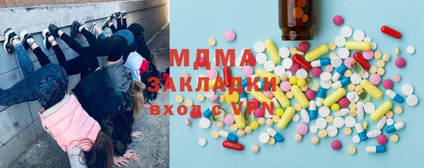 стафф Лихославль