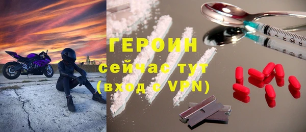 амфетамин Лиски