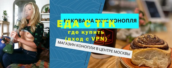 стафф Лихославль