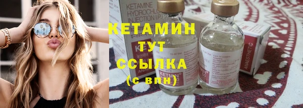 амфетамин Лиски