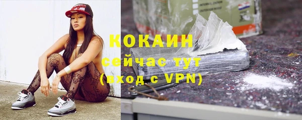 стафф Лихославль