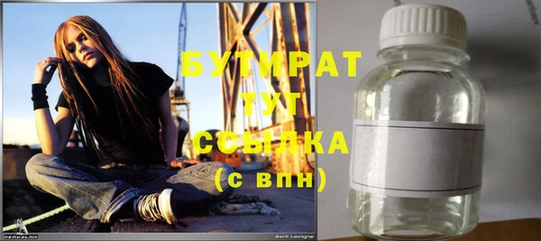 амфетамин Лиски