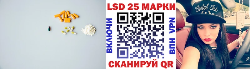 Лсд 25 экстази кислота  цены наркотик  Суровикино 