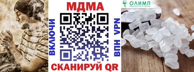 МДМА VHQ Суровикино