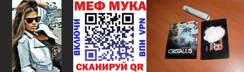 дарнет шоп  Суровикино  МЕФ 4 MMC 