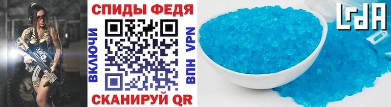 Метамфетамин винт  Суровикино 