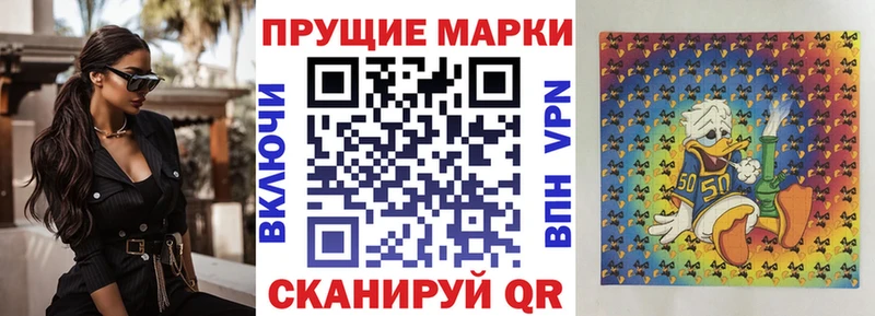 Наркотические марки 1500мкг  Суровикино 